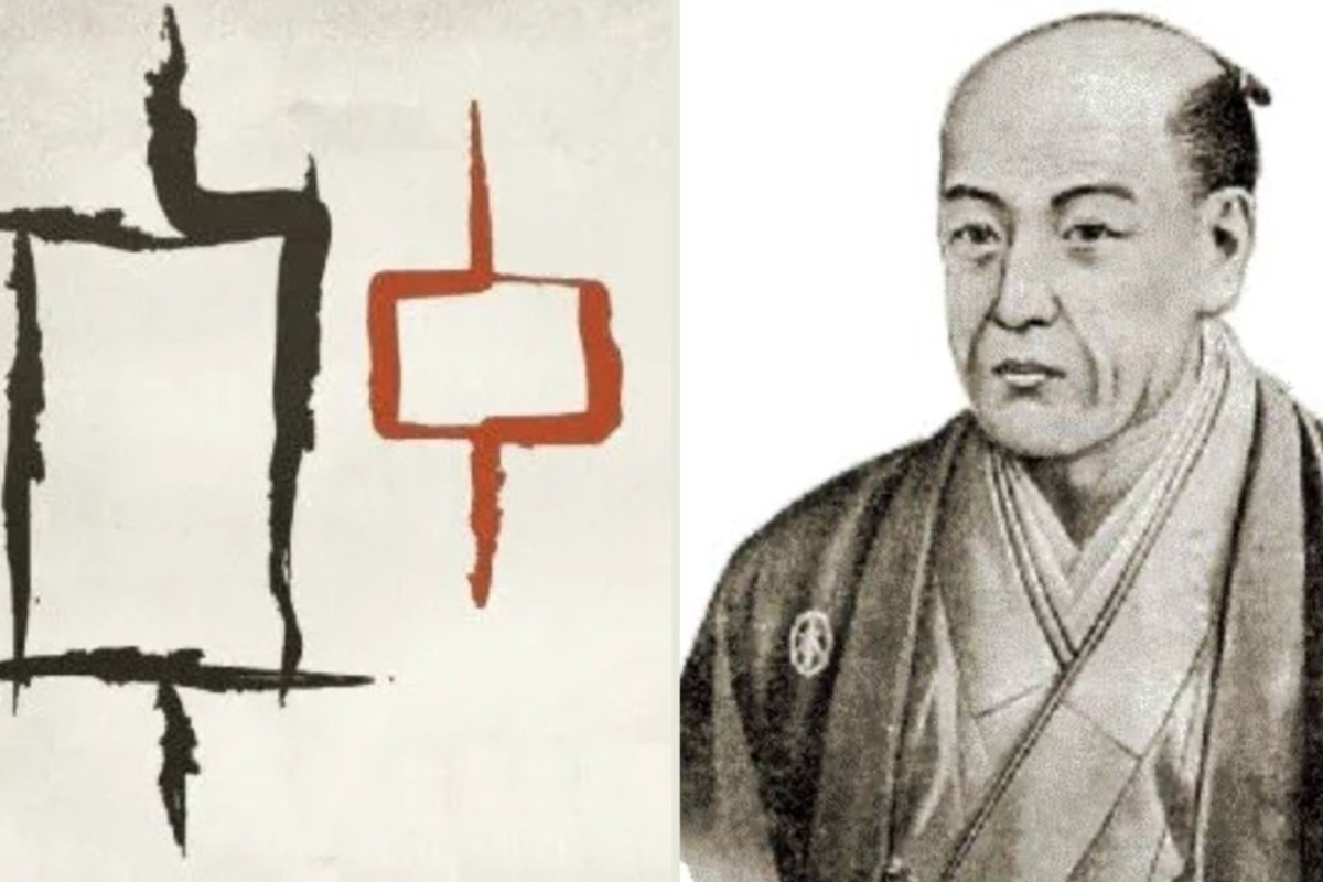 The Ultimate Guide to Japanese Candlesticks: History, Anatomy, and How to Trade Them